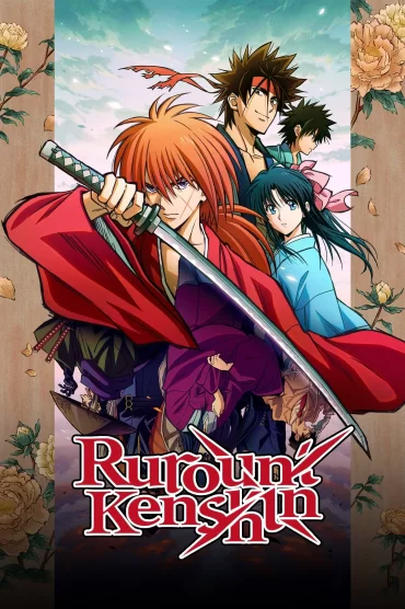 Rurouni Kenshin: Meiji Kenkaku Romantan